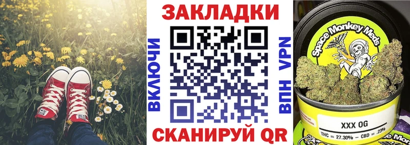 Купить закладку НБОМе  Каннабис  Амфетамин  Гашиш  Меф  APVP  Чистополь