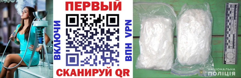 Купить где  Чистополь  Амфетамин VHQ 