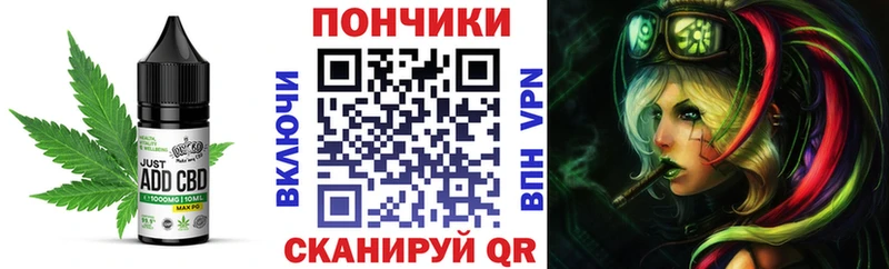 Cannafood марихуана  Купить закладки  Чистополь 