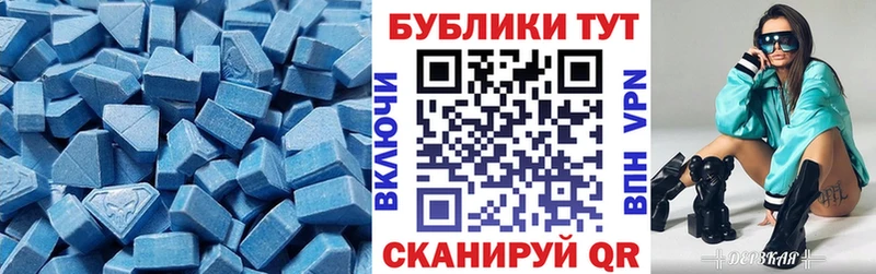 Купить  Чистополь  Ecstasy 99% 