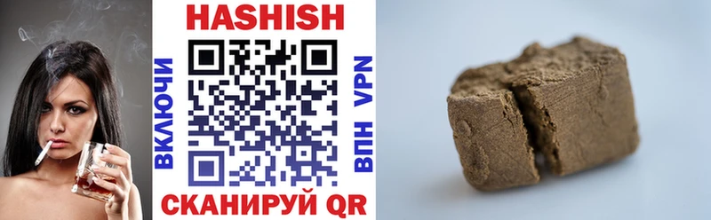 Купить где  Чистополь  ГАШ Premium 