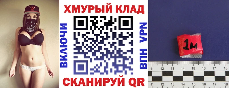 Купить  Чистополь  ГЕРОИН белый 
