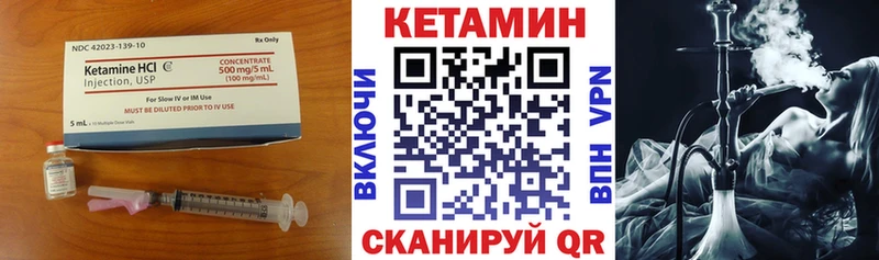 Купить  Чистополь  КЕТАМИН ketamine 