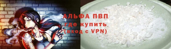 тгк Армянск
