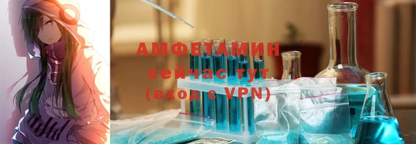 тгк Армянск