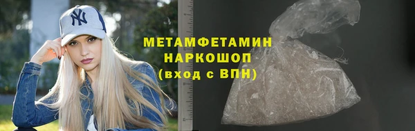 тгк Армянск
