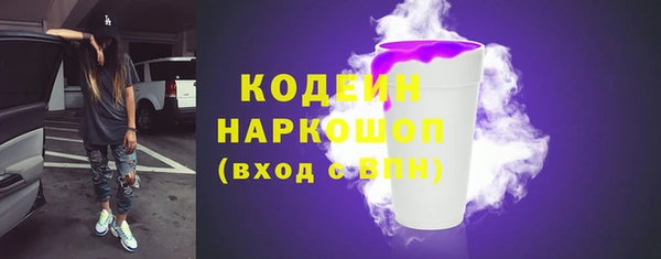 тгк Армянск