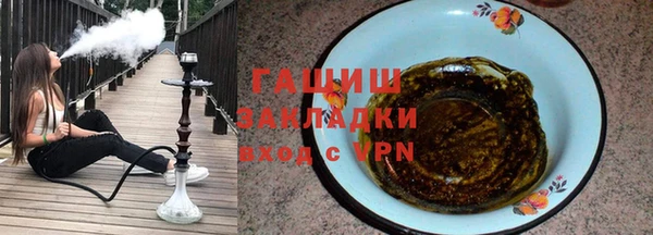 тгк Армянск