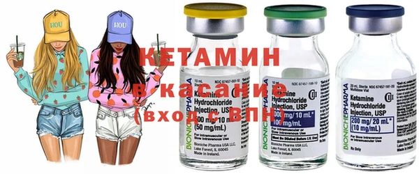 тгк Армянск