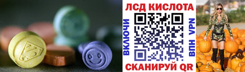 Лсд 25 экстази ecstasy  Купить где  Чистополь 