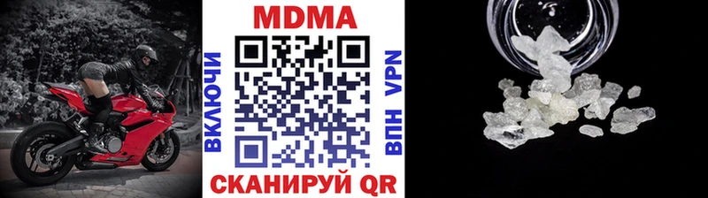 Купить  Чистополь  МДМА кристаллы 