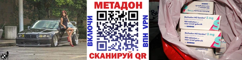 МЕТАДОН белоснежный Чистополь