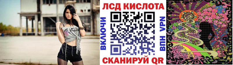 Марки NBOMe 1,8мг  Купить  Чистополь 